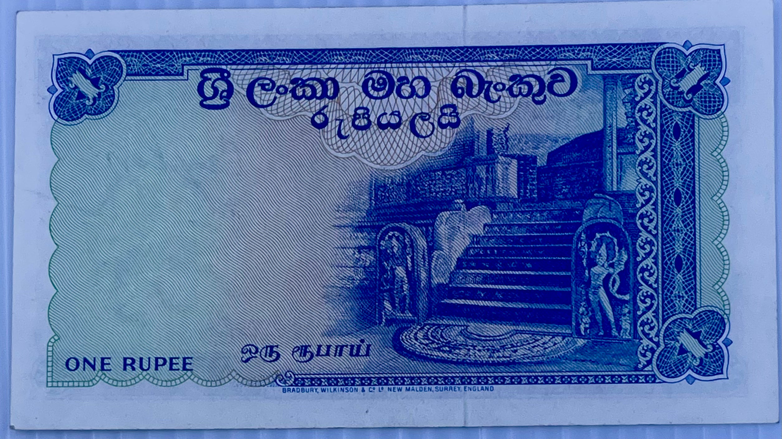 Ceylon 1962 1 Rupee P-56 AU World Banknote